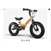 Puky LR Trail Pro, sand/schwarz