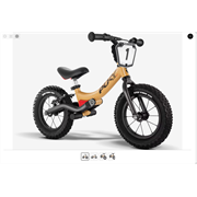 Puky LR Trail Pro, sand/schwarz